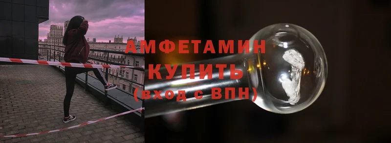 Amphetamine Premium  цены наркотик  Ливны 